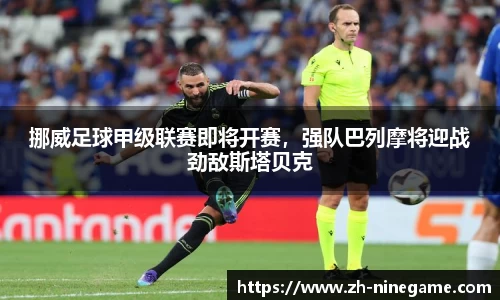 九游娱乐公司