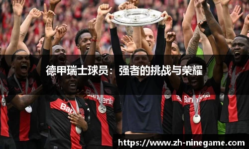 九游娱乐