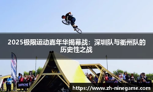 九游娱乐(JIUYOU)官网-在线体育游戏娱乐平台