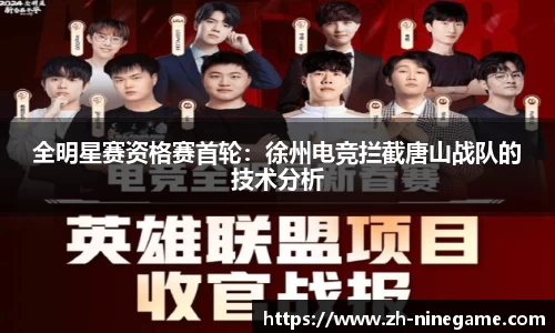 九游娱乐